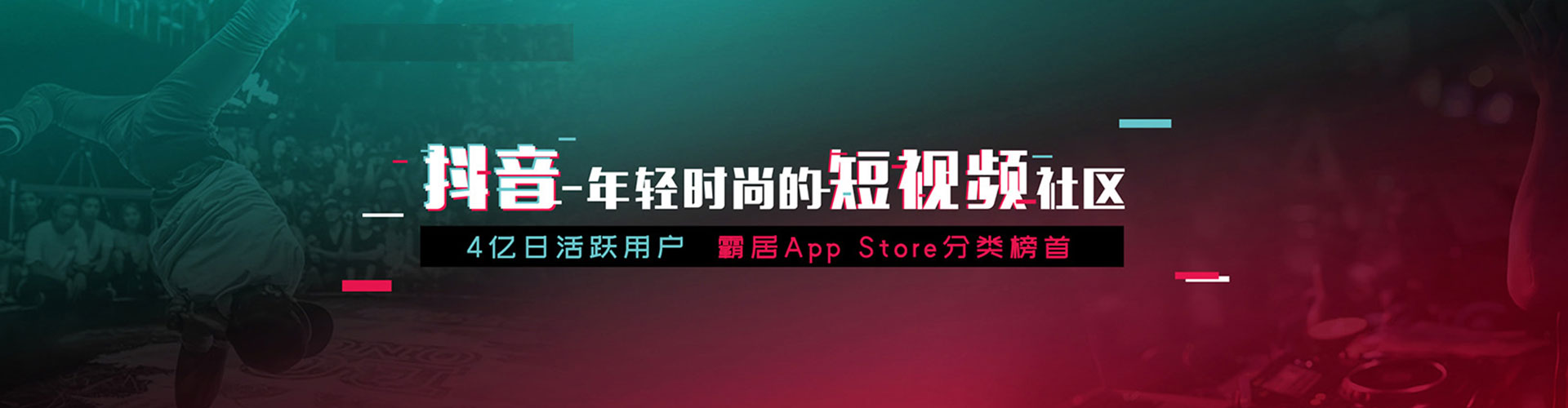 崇川信息流大师
